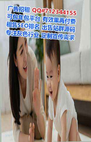 商水代妈种植有限公司